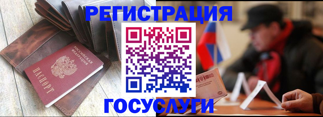 временная регистрация собственник в Лысково